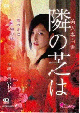三月的狮子漫画 将棋入门与真人版