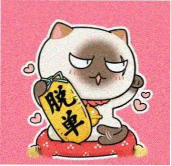 三月的狮子漫画 角色头像 幸田香子